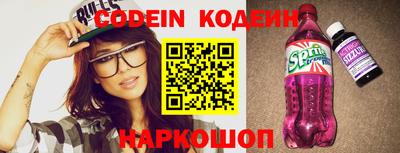 PSILOCYBIN Волгодонск