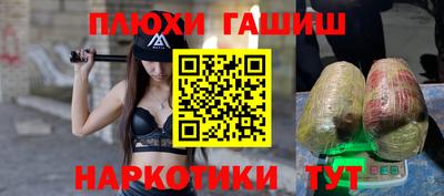 марки nbome Ирбит