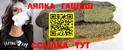 метамфетамин Волжск