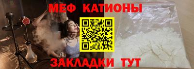 метамфетамин Волжск