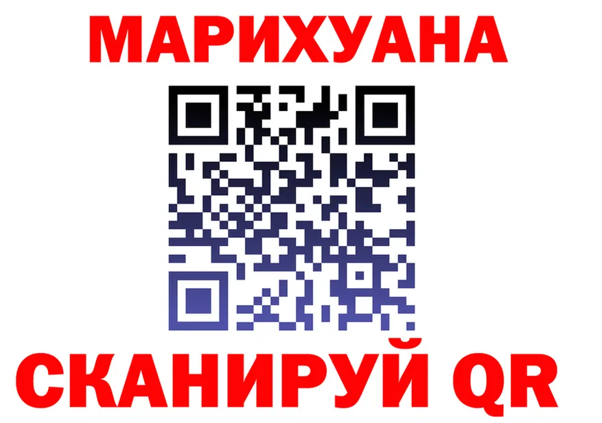 A-PVP мука зеркало площадка гидра Мурманск