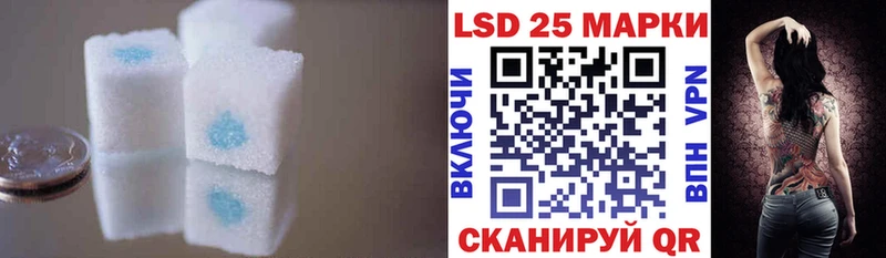 это как зайти  мега ссылки  LSD-25 экстази кислота  Мурманск  магазин продажи  