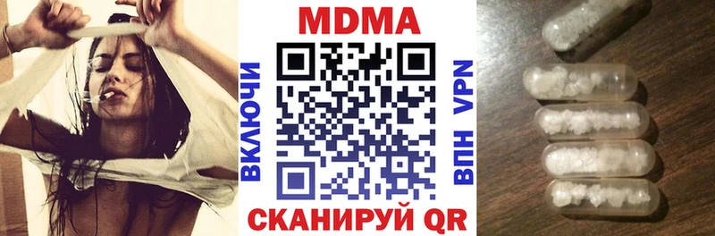 MDMA crystal  где найти   hydra ТОР  Мурманск 