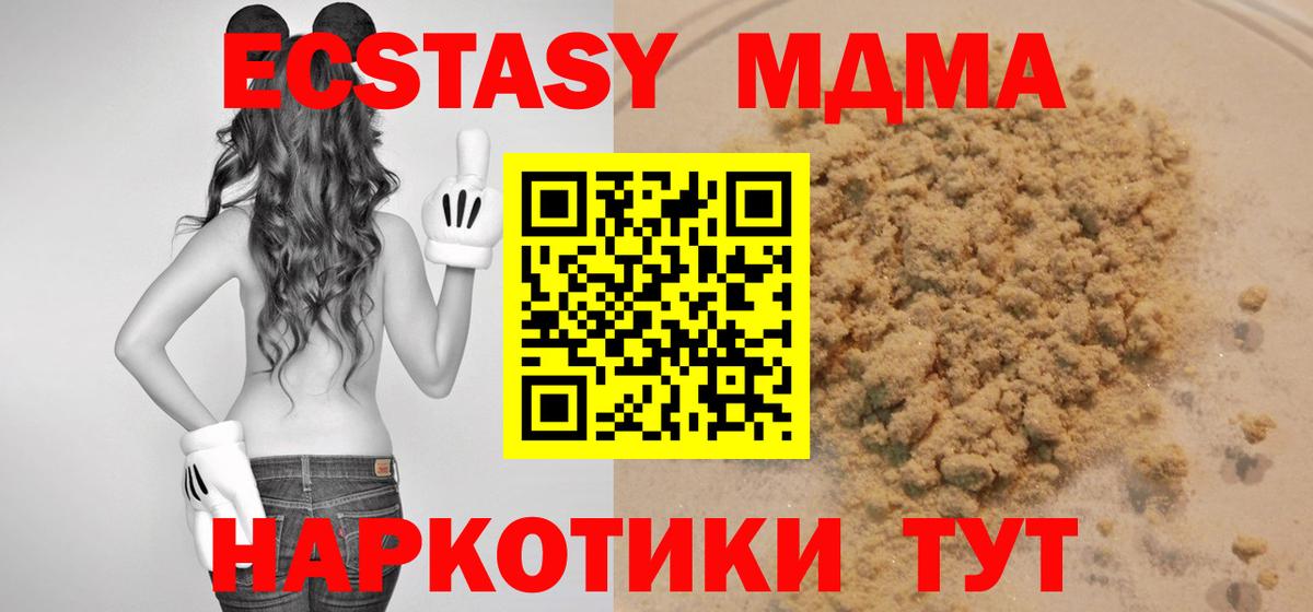 MDMA Molly Мурманск