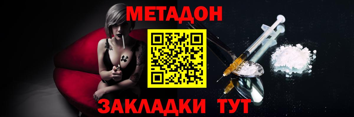 Псилоцибиновые грибы Мурманск