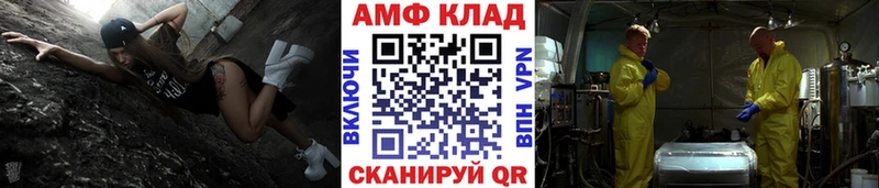 купить закладку  Мурманск  Первитин Methamphetamine 