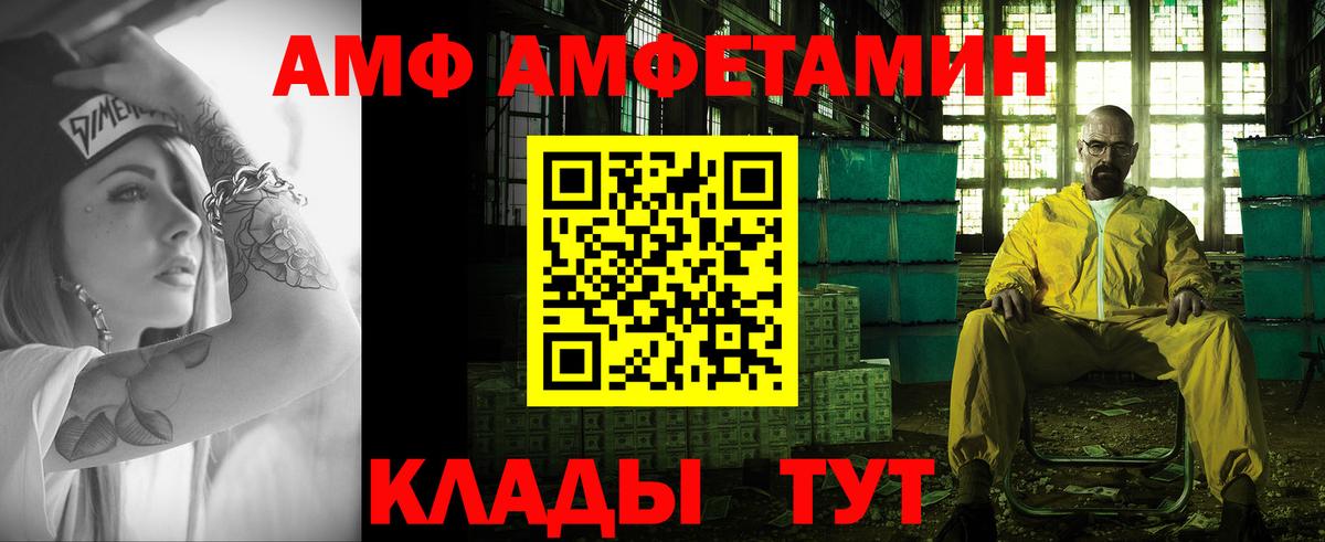 Метамфетамин витя  Метамфетамин витя  Вход с VPN  Мурманск 