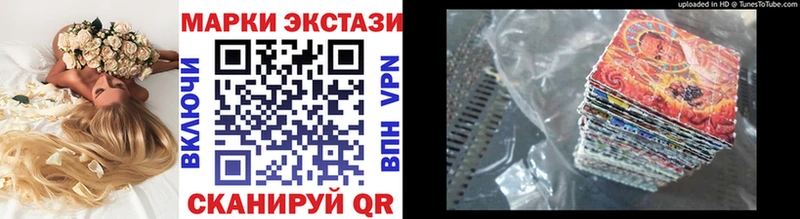 Марки N-bome 1500мкг  хочу   Мурманск 