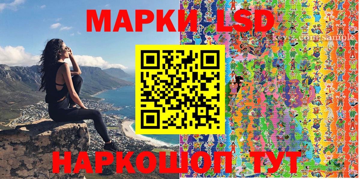 Мурманск  Марки N-bome 1,8мг  Марки 25I-NBOMe  Вход с VPN 