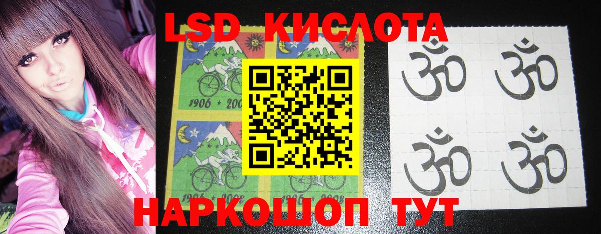 Марки 25I-NBOMe 1,5мг  Мурманск 