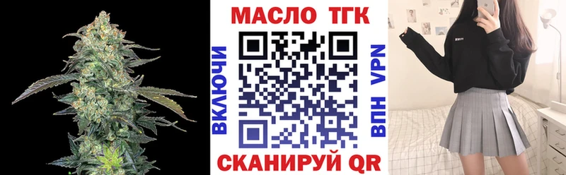 Дистиллят ТГК концентрат  Мурманск 